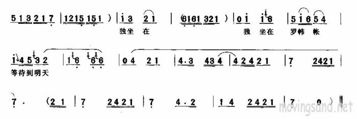 未知 《谯楼上一声声更敲鼓响亮》简谱