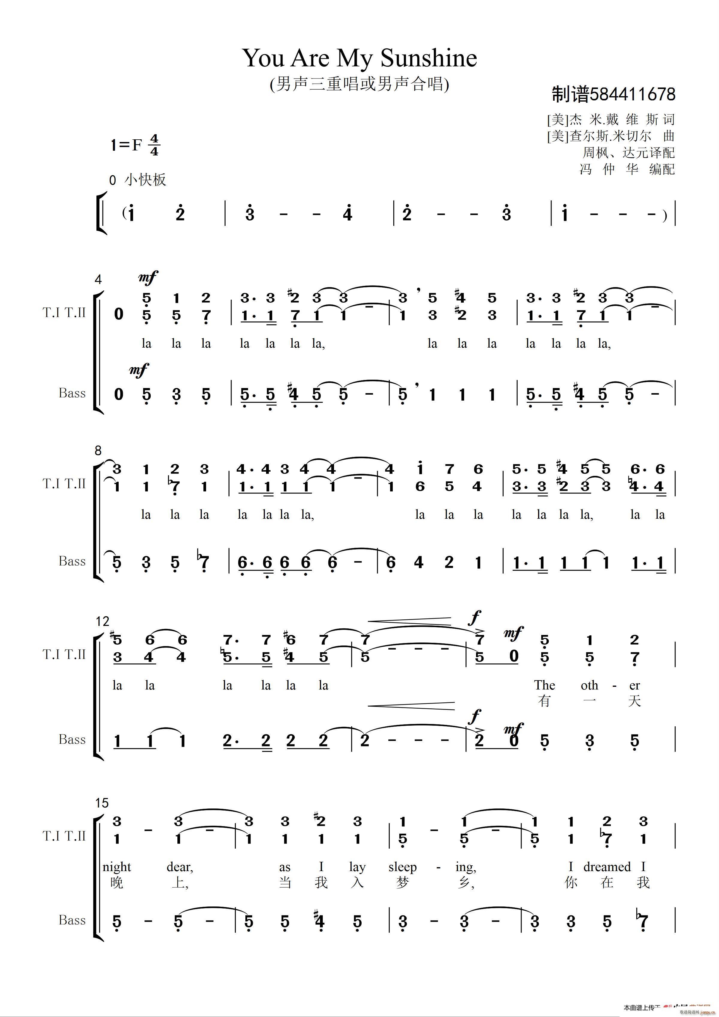 未知 《你是我的阳光合唱谱》简谱