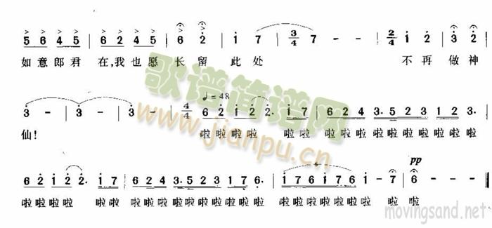 未知 《断桥.小青的歌》简谱