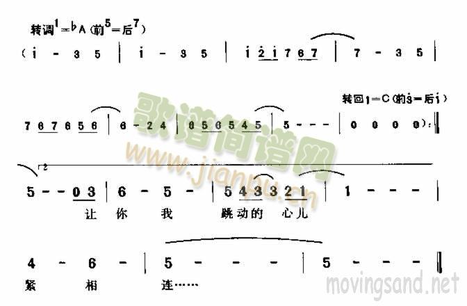 未知 《盼你来到我身边》简谱