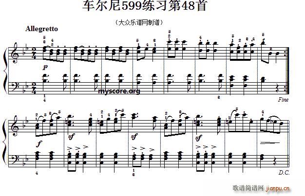 未知 《车尔尼599第48首 及练习指导》简谱