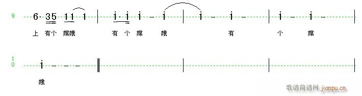 未知 《爱的考验》简谱