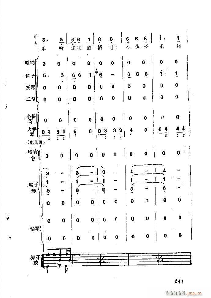 未知 《自然组合的小乐队配器指南241-282》简谱