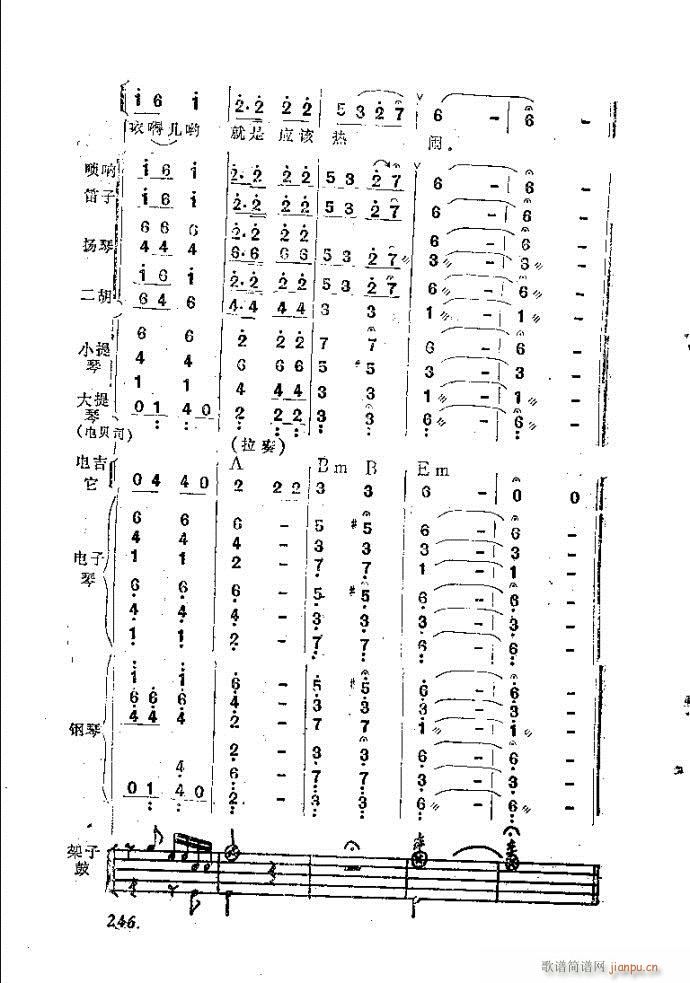 未知 《自然组合的小乐队配器指南241-282》简谱