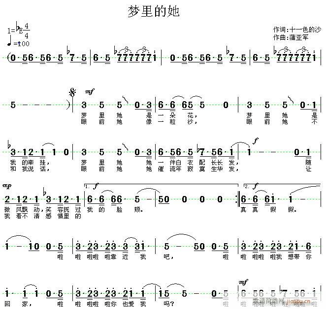 蒲亚军 十一se的沙 《[通俗]  一首爵士风格原创歌曲(十一se的沙词 蒲亚军曲)》简谱