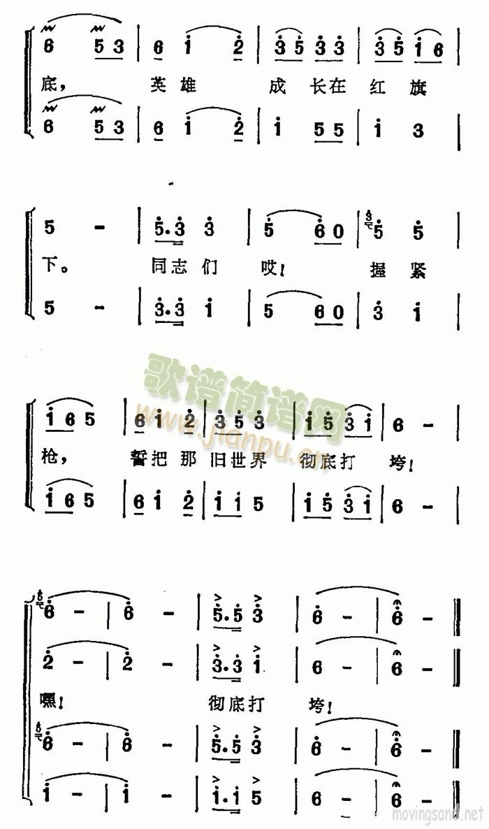 大江东去浪淘沙 事影片 《大浪淘沙》简谱