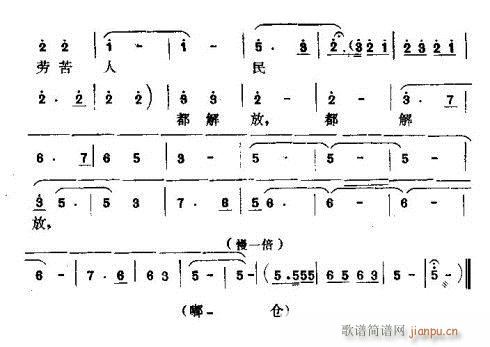 怀梆 《娘的眼泪似水汤》简谱