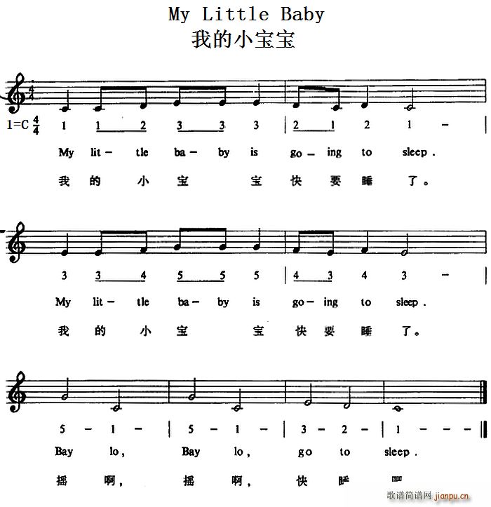 未知 《My Little Baby（我的小宝宝）》简谱