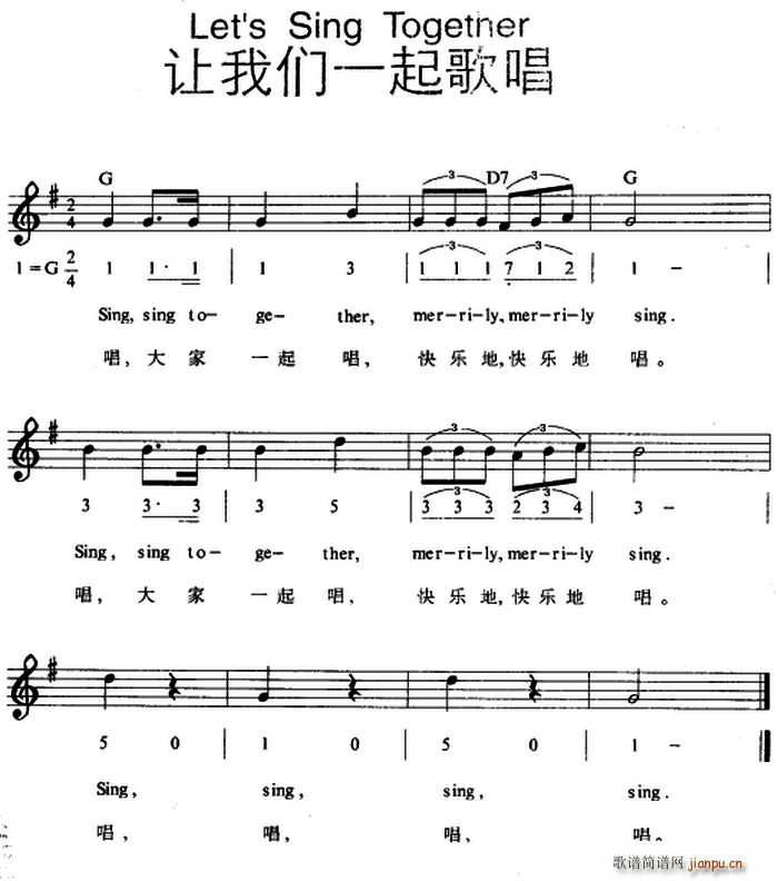 未知 《Let s Sing Together（让我们一起歌唱）》简谱