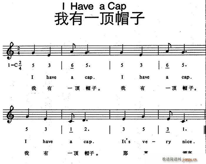 未知 《I Have a Cap（我有一顶帽子）》简谱