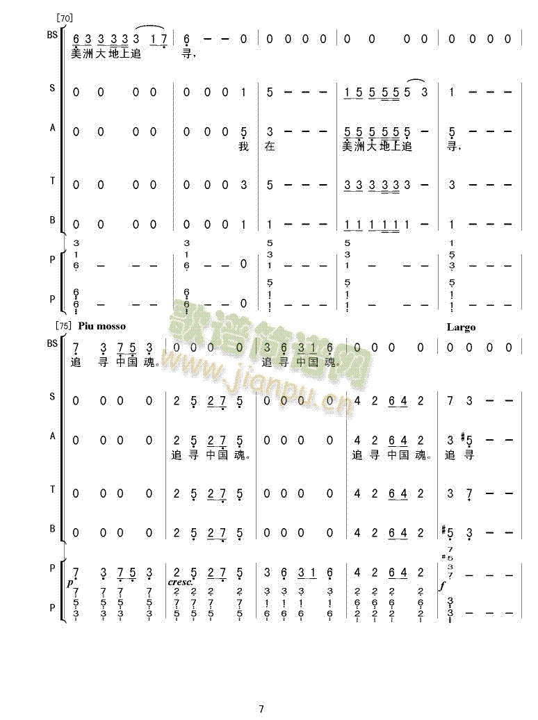 合唱组歌《海外游子吟》之二 《追寻中国魂》简谱