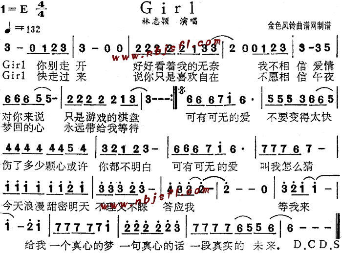 未知 《Girl》简谱