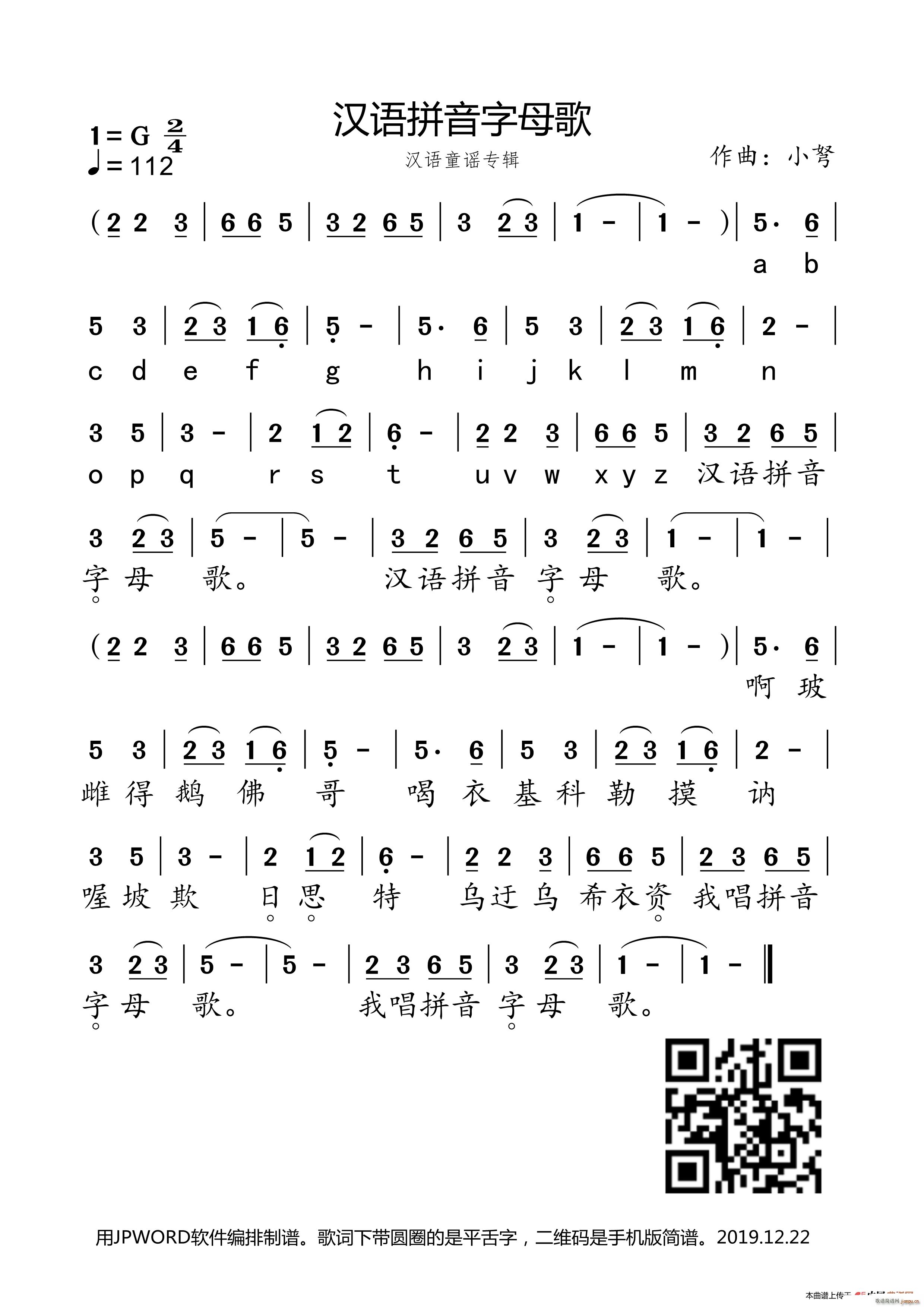 泰语字母歌图片