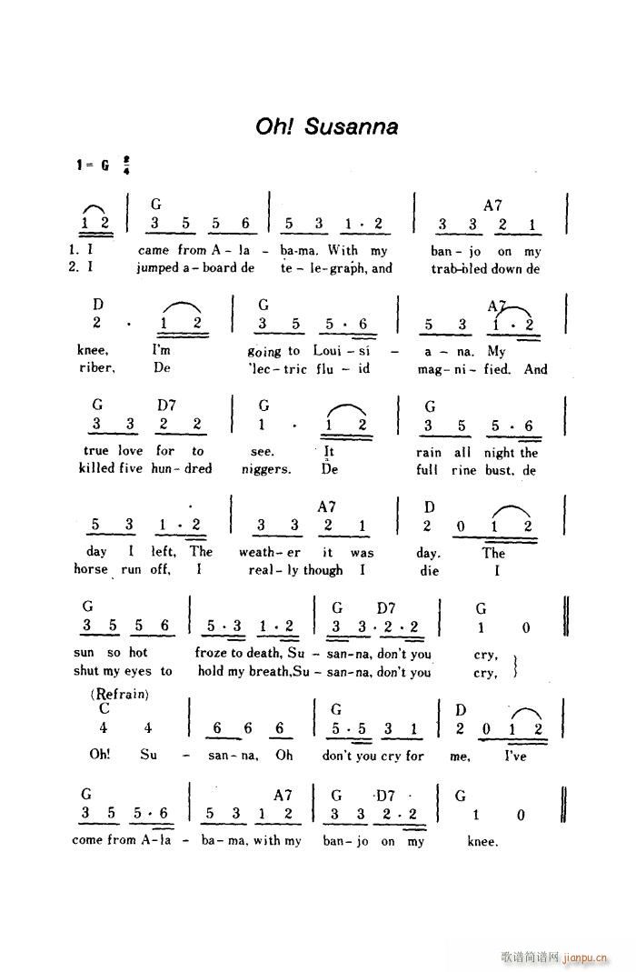 Ara Va De Bo 《Oh Susanna》简谱