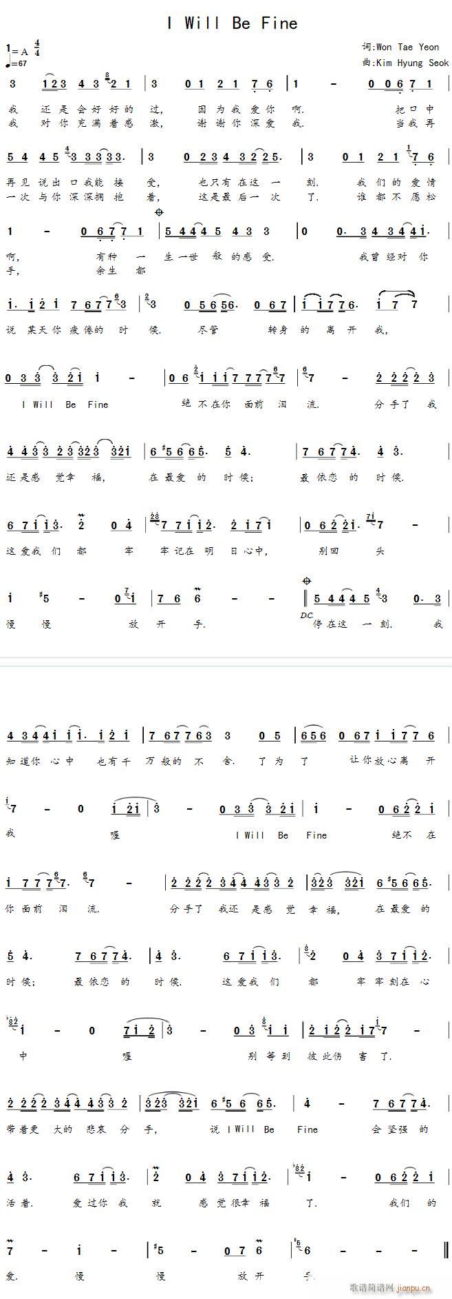 顺子 《I Will Be Fine》简谱