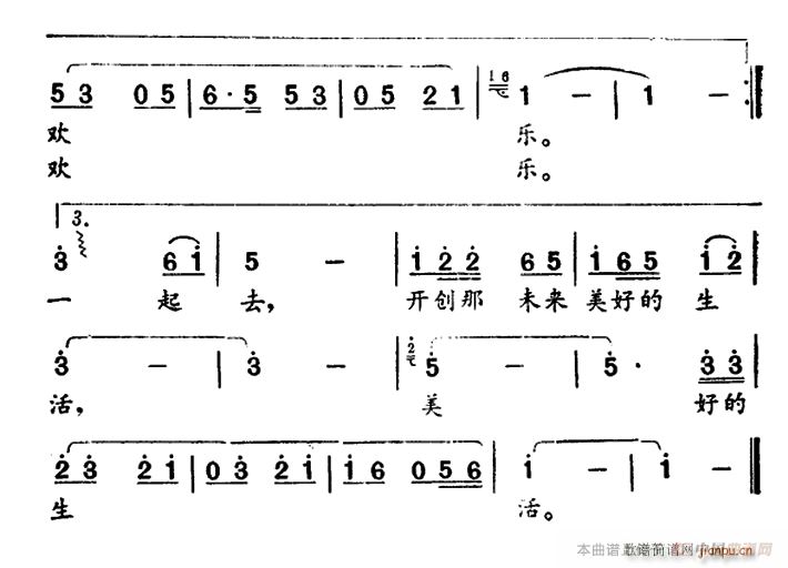 未知 《贝壳 请告诉我》简谱