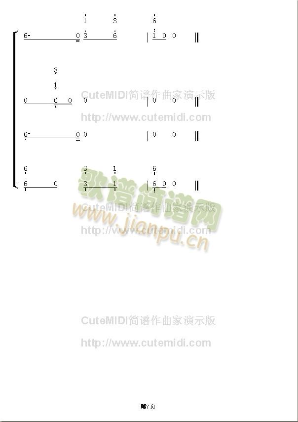 《不能说的秘密》 《不能说的秘密》简谱