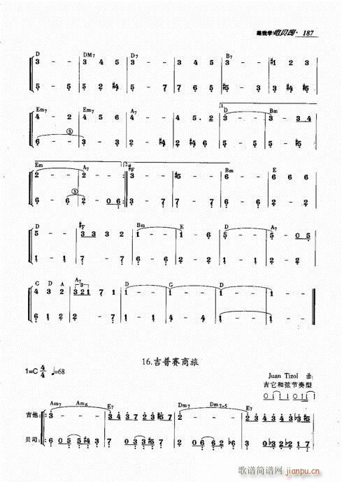 未知 《跟我学电贝司181-206附》简谱