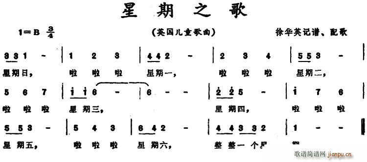 未知 《[英]星期之歌 （儿童歌曲）》简谱