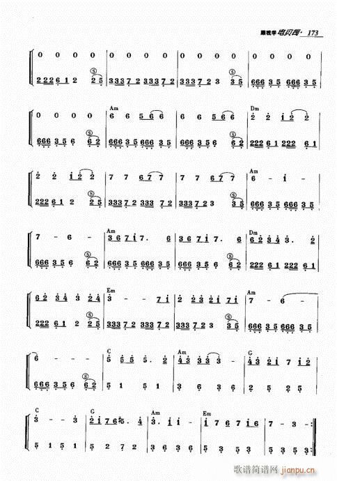 未知 《跟我学电贝司161-180》简谱