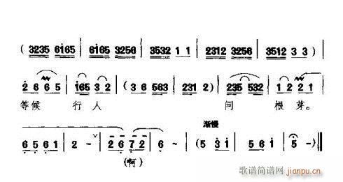 矜剧 《周元母子真可夸》简谱