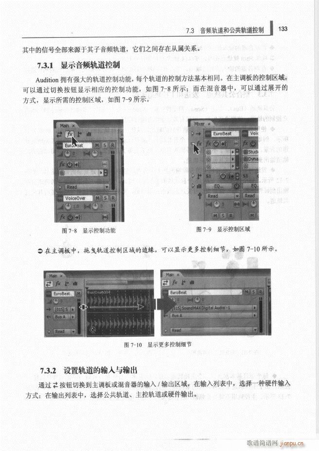 未知 《计算机音频处理技术121-192》简谱