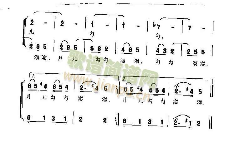 未知 《月儿月儿勾勾（无伴奏童声二部合唱）》简谱