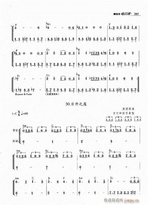 未知 《跟我学电贝司181-206附》简谱