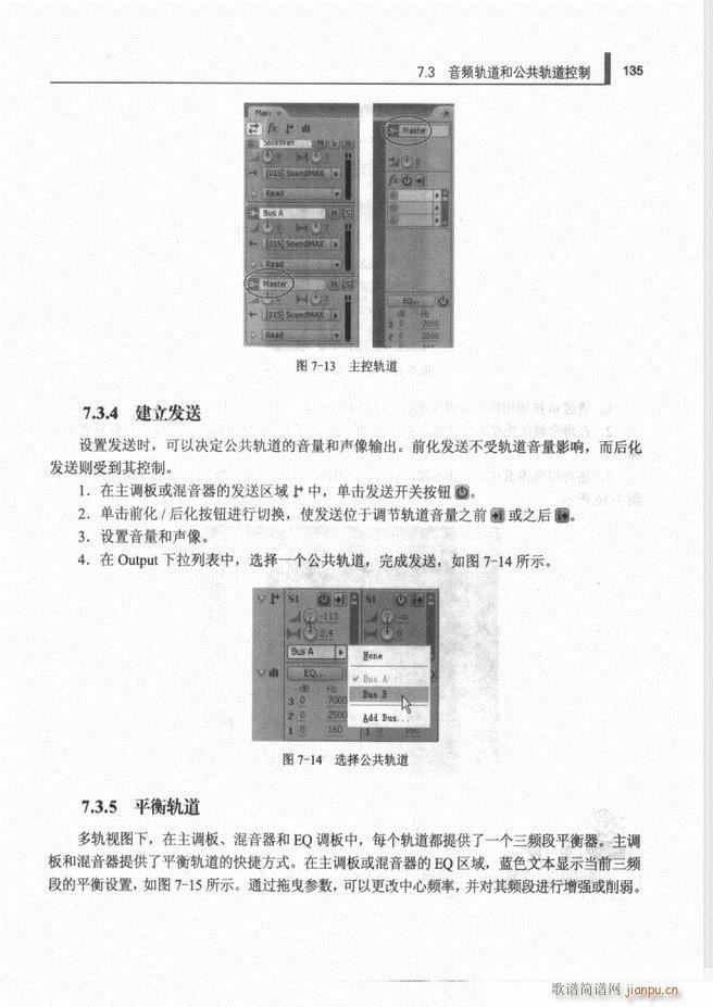 未知 《计算机音频处理技术121-192》简谱