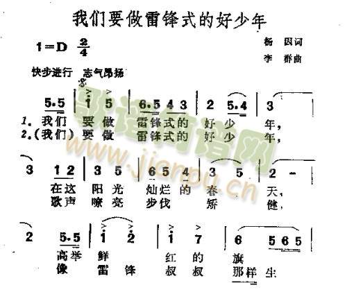 未知 《照片》简谱