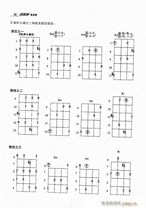 未知 《跟我学电贝司41-60》简谱