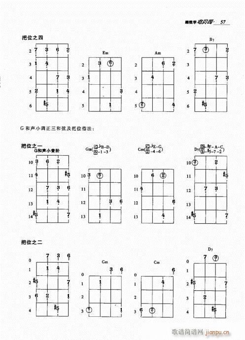 未知 《跟我学电贝司41-60》简谱