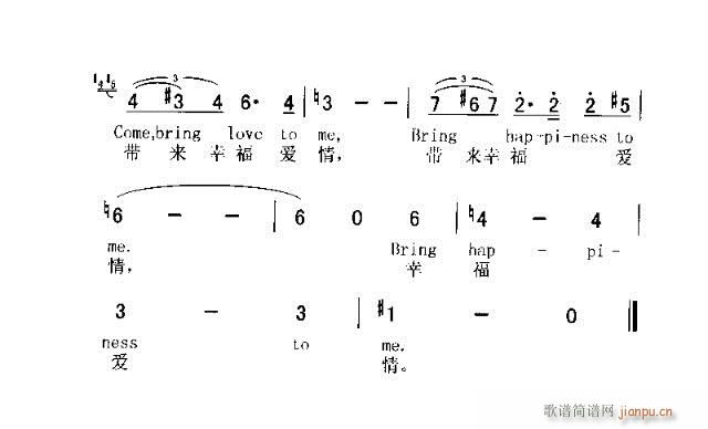 未知 《SERENAD（小夜曲）》简谱