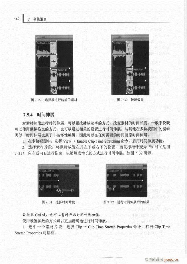 未知 《计算机音频处理技术121-192》简谱