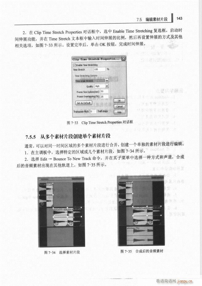 未知 《计算机音频处理技术121-192》简谱