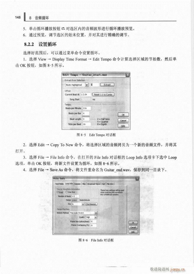 未知 《计算机音频处理技术121-192》简谱