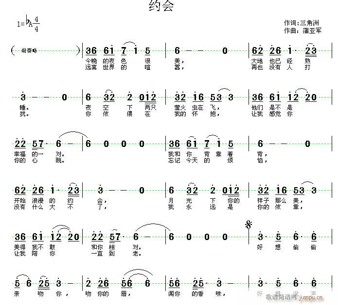 蒲亚军 三角洲突击队 《[通俗]  应邀作的一首(三角洲突击队词 蒲亚军曲)》简谱