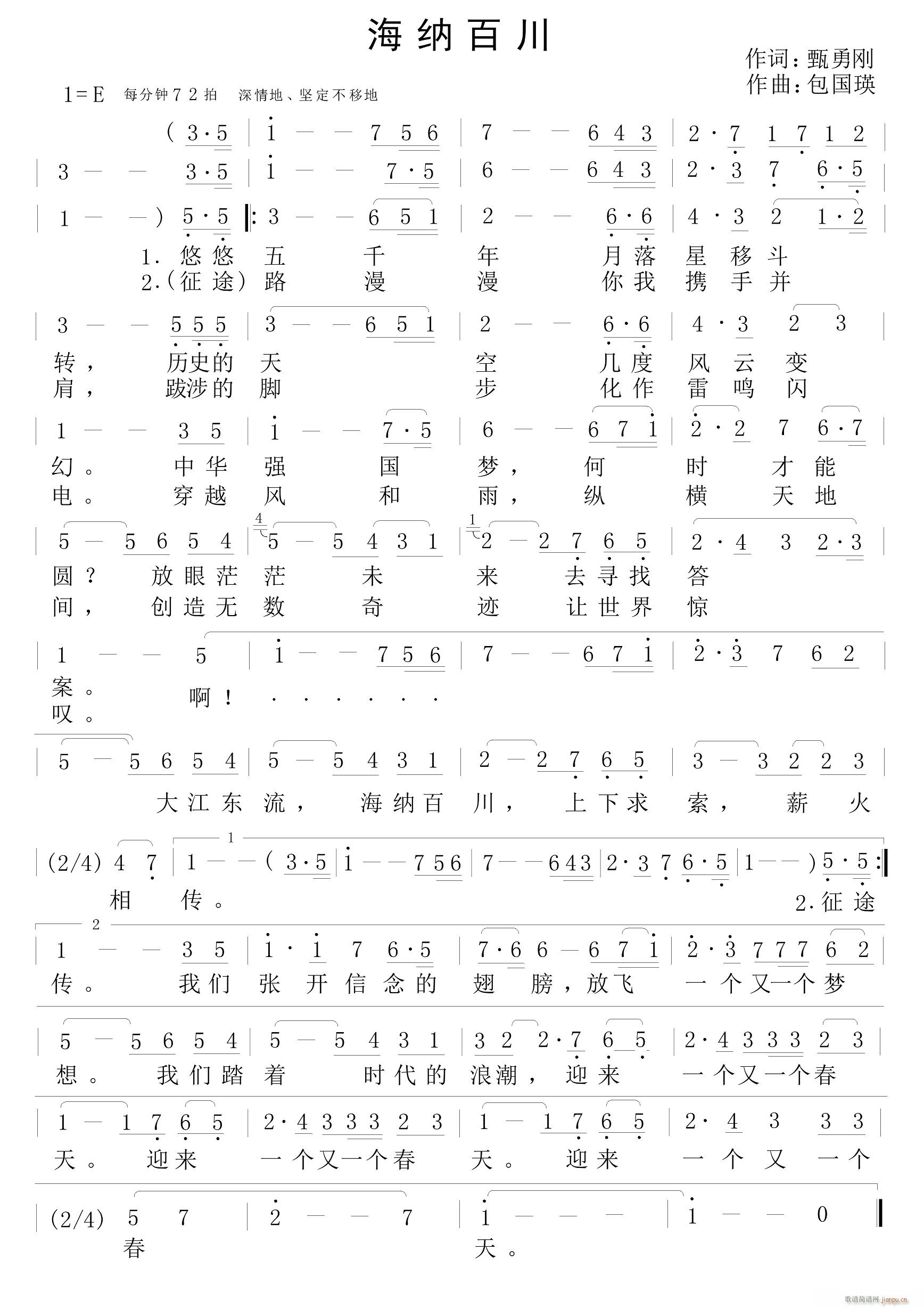 未知 《集中传几首前几个月完成的编曲作品 供拍砖》简谱