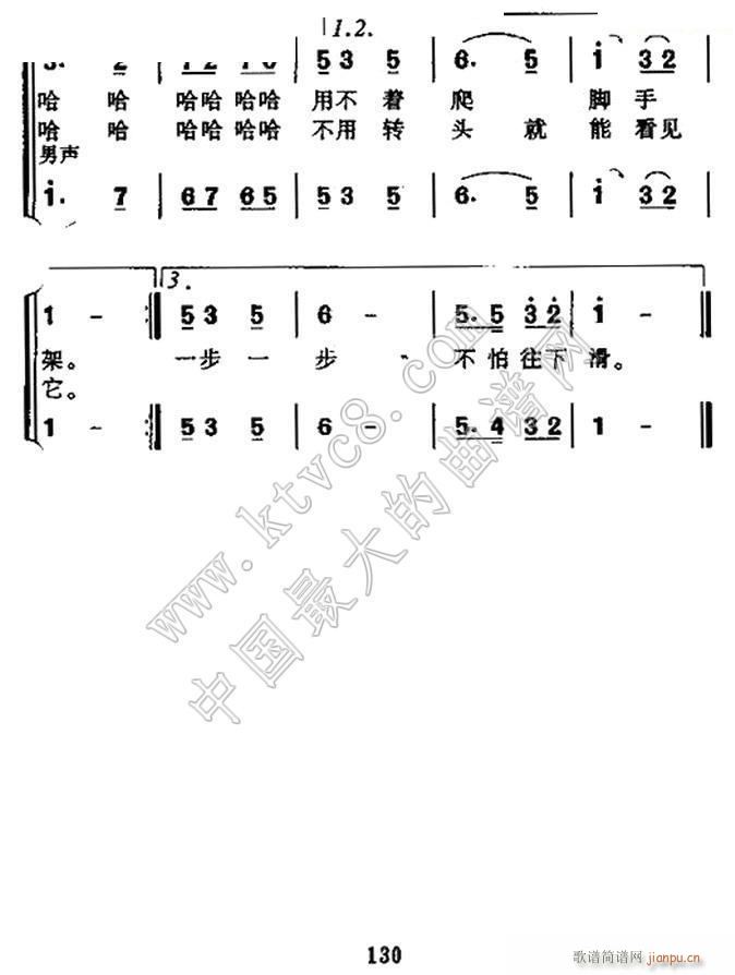 未知 《我要发明一部机器（童声齐唱）》简谱