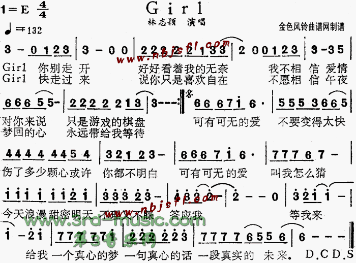 未知 《Girl[简谱]》简谱