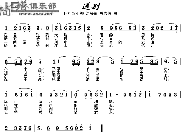 作曲:巩志伟,演唱:奚秀兰,歌曲时间:4分05秒,lrc编辑:唐晟,歌词千寻