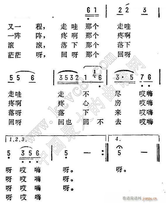 未知 《四季歌（月牙五更调 东北民歌）》简谱