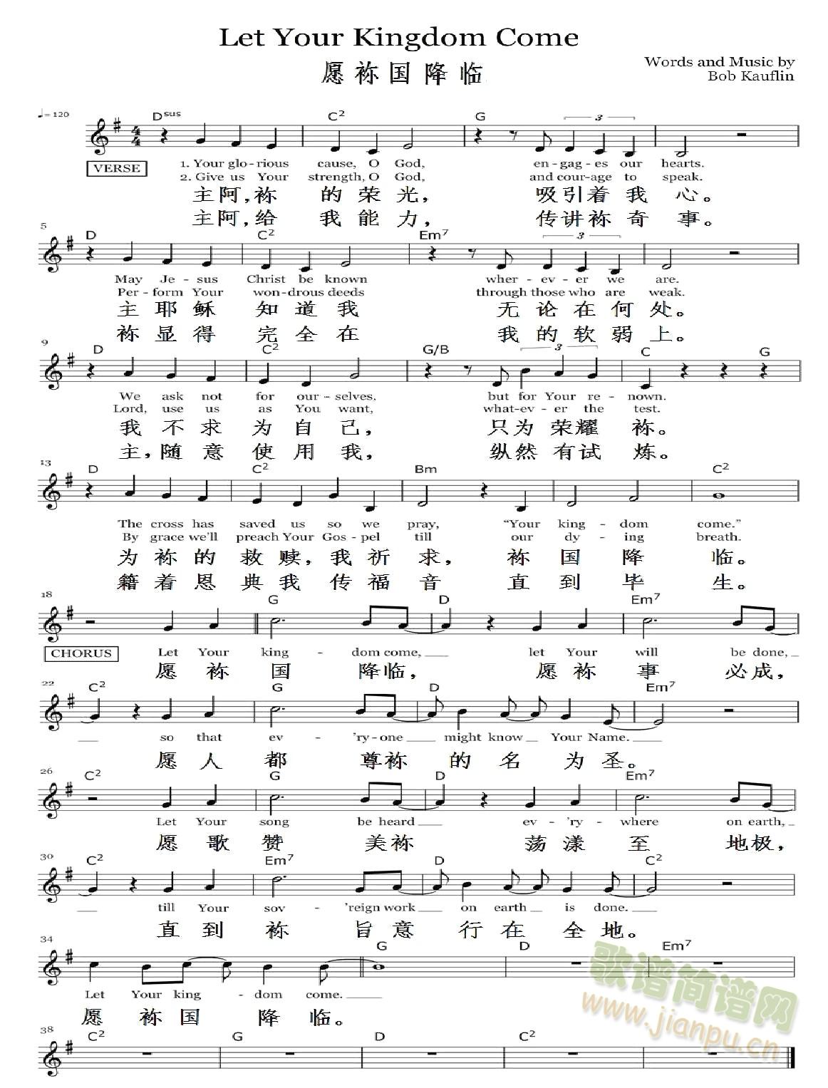 这是一首在美国教会非常流行的敬拜，赞美诗歌（Worship Songs）；包括中英文歌词，重新编辑，为方便敬拜使用，歌谱排在一张纸上，并用较大的中文字体。 《愿袮国降临 Let Your Kingdom Come》简谱