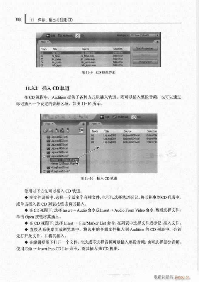 未知 《计算机音频处理技术121-192》简谱