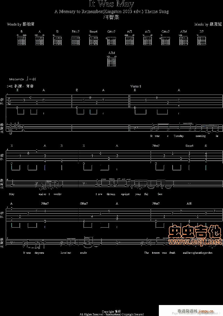 未知 《It Was May (金士顿2013年度广告主题曲)》简谱