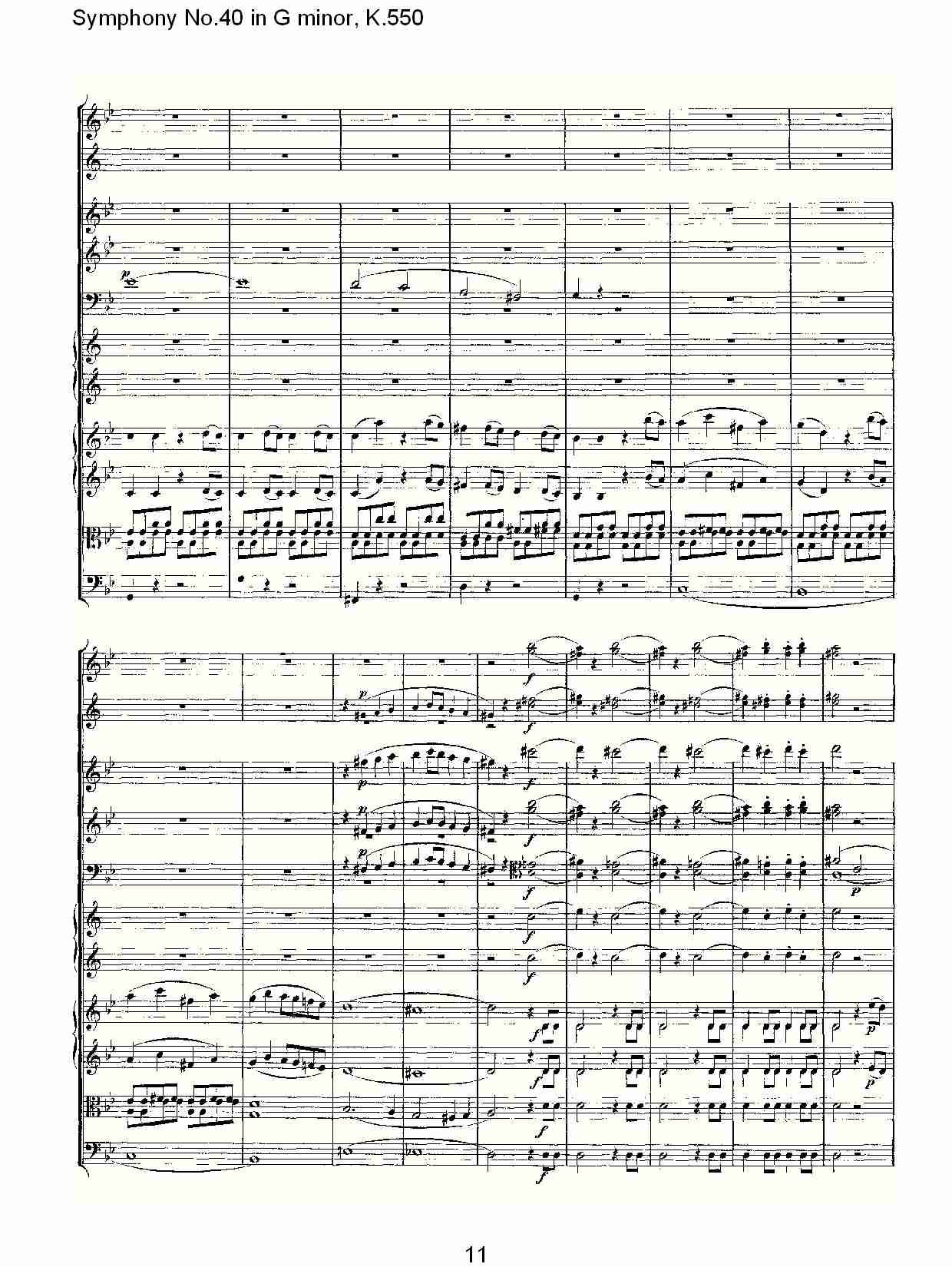 WolfgangAmadeusMozart沃尔夫冈·阿马多伊斯·莫扎特1756-1791 《G小调第四十交响曲K.550 （三）》简谱