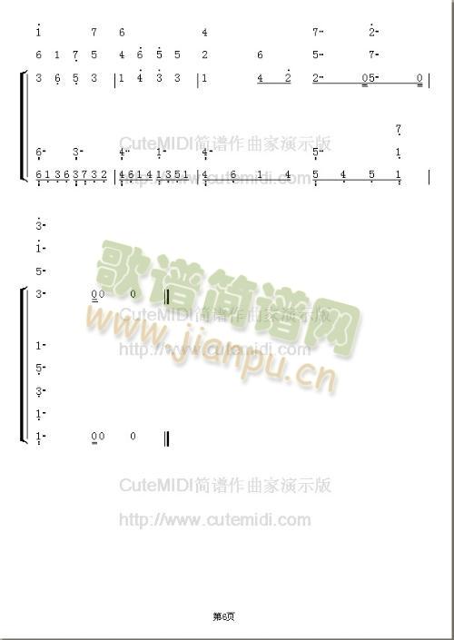 未知 《D大调卡农》简谱