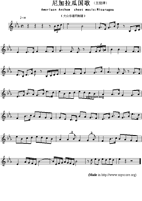 未知 《各国国歌：尼加拉瓜（Ameriacn Anthem sheet music:Nicaragua）》简谱