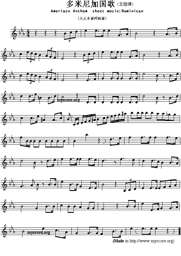 未知 《各国国歌：多米尼加（Ameriacn Anthem sheet music:Dominican）》简谱