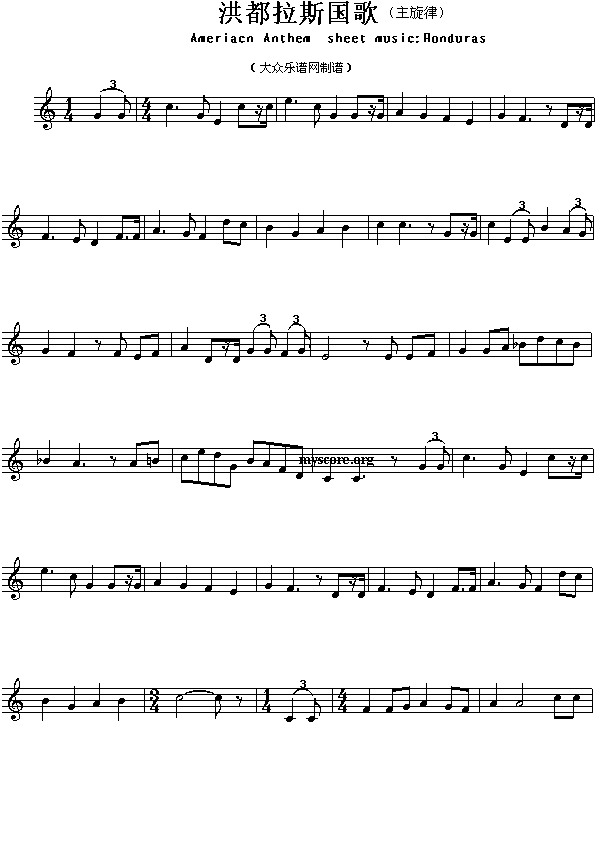 未知 《各国国歌：洪都拉斯（Ameriacn Anthem sheet music:Honduras）》简谱